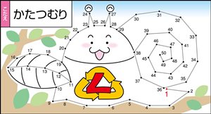 正解発表