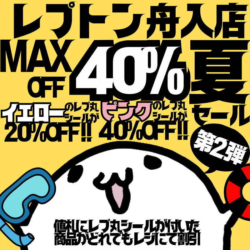 10周年祭 2023年 11月23日から11月26日