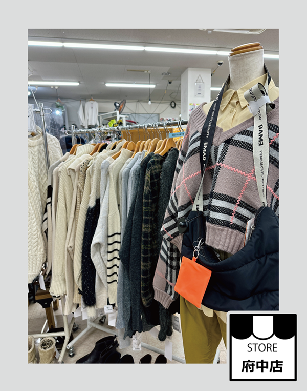府中