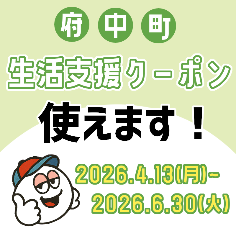 いらない服売ります 元住吉店｜ユーズレット｜古着のアウトレット販売｜トレジャー