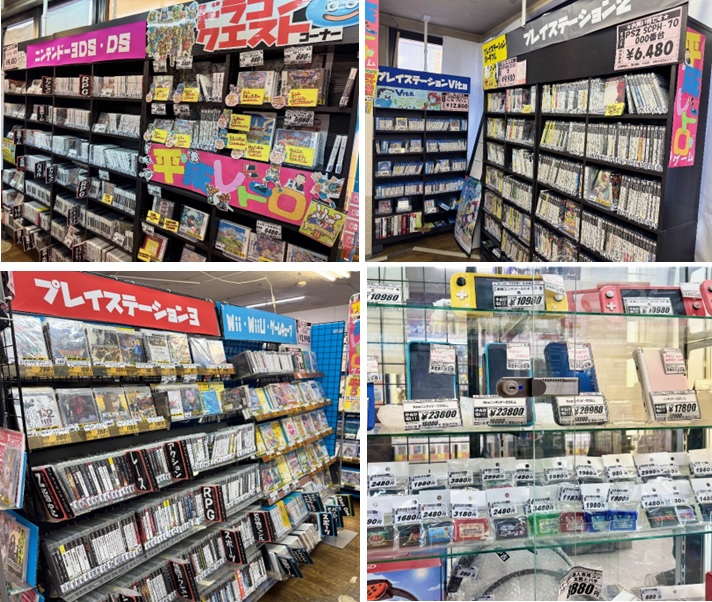 平成レトロ
