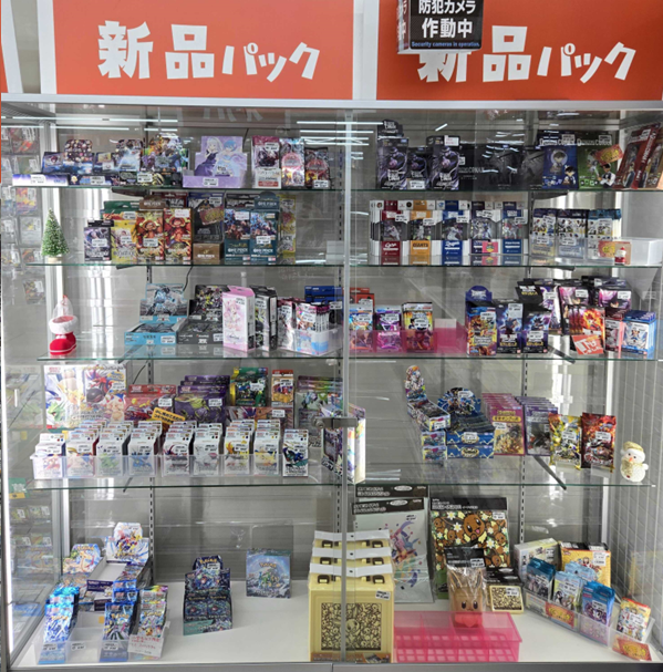 新品パック