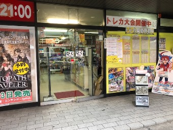 レプトン 出汐店 レプトン 公式