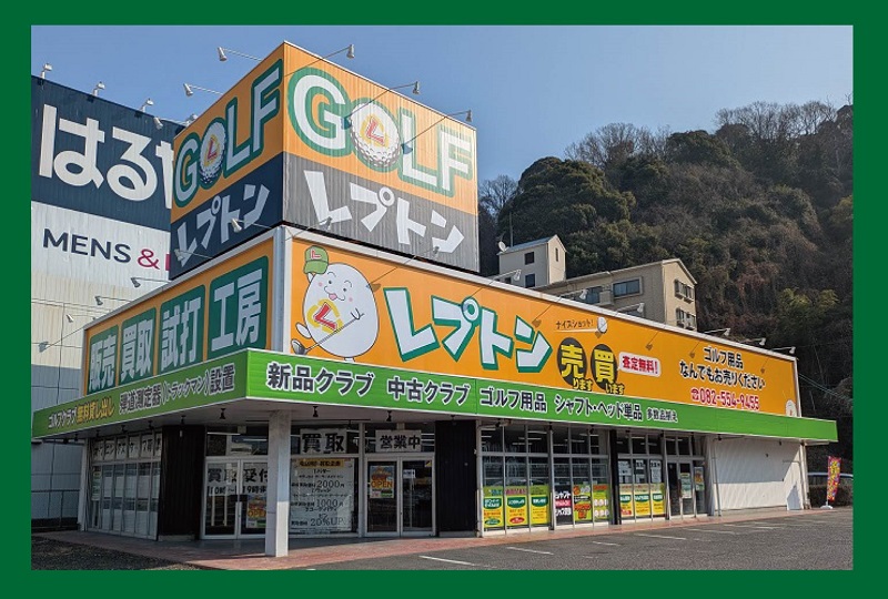 坂店