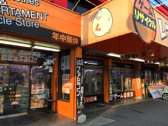 レプトン 安古市店 最新ゲームからレトロゲームの圧倒的品揃え 対戦席もあるトレカもやってます レプトン 公式