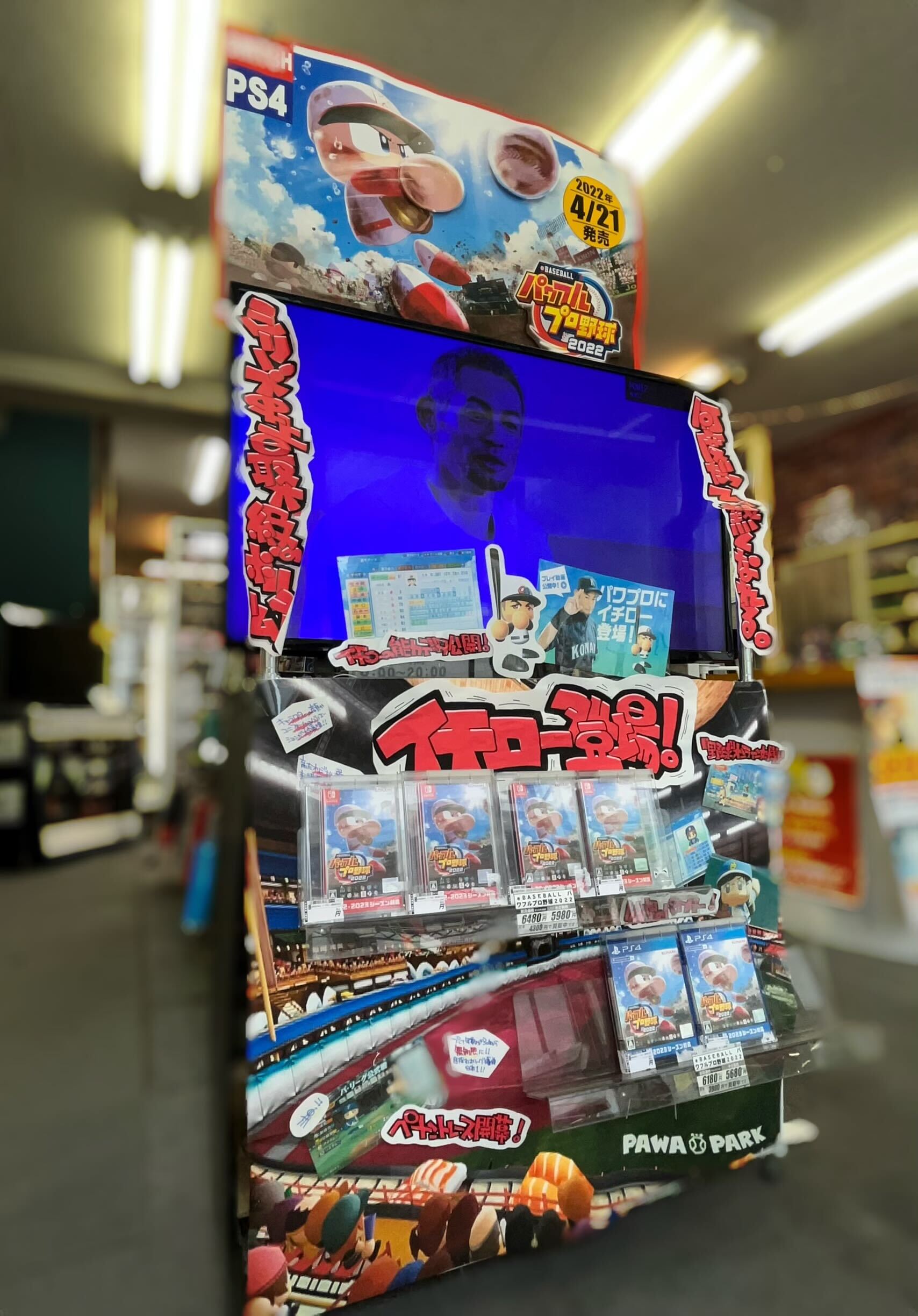 レプトン ゲーム地蔵通り店 レプトン 公式