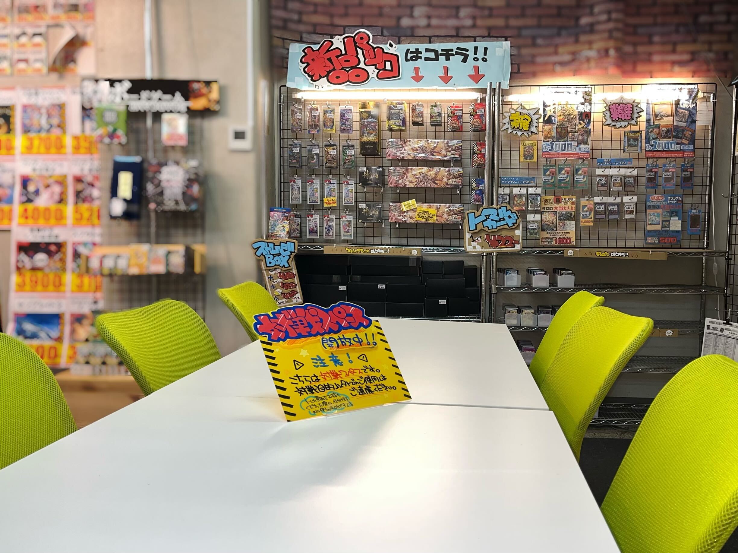 レプトン ゲーム地蔵通り店 レプトン 公式