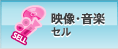 CD DVD