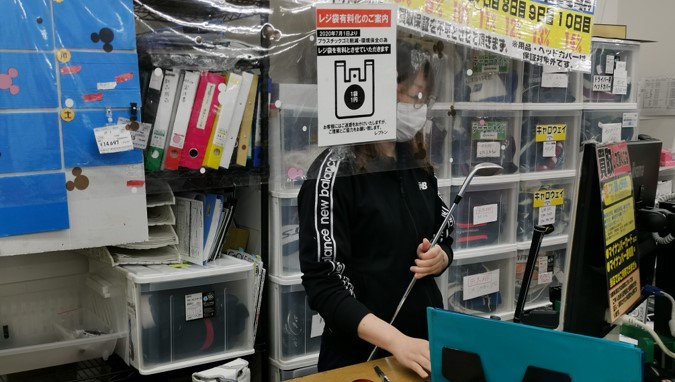 ポイント2買取