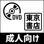 東京書店